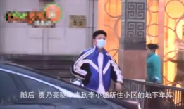 吃瓜爆料贾乃亮微博号,揭秘娱乐圈幕后真相！”